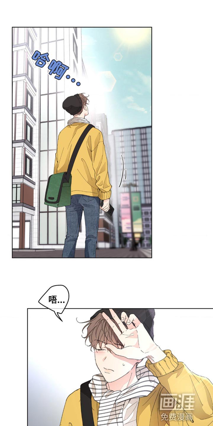 第135章：【番外】不知不觉碰到