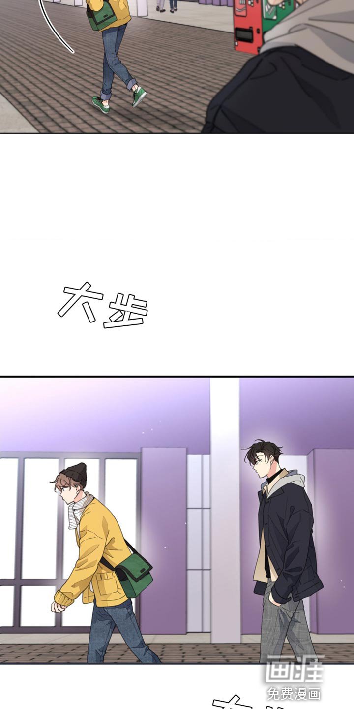 第135章：【番外】不知不觉碰到