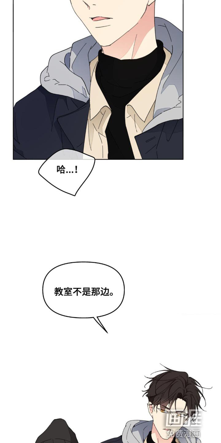 第135章：【番外】不知不觉碰到