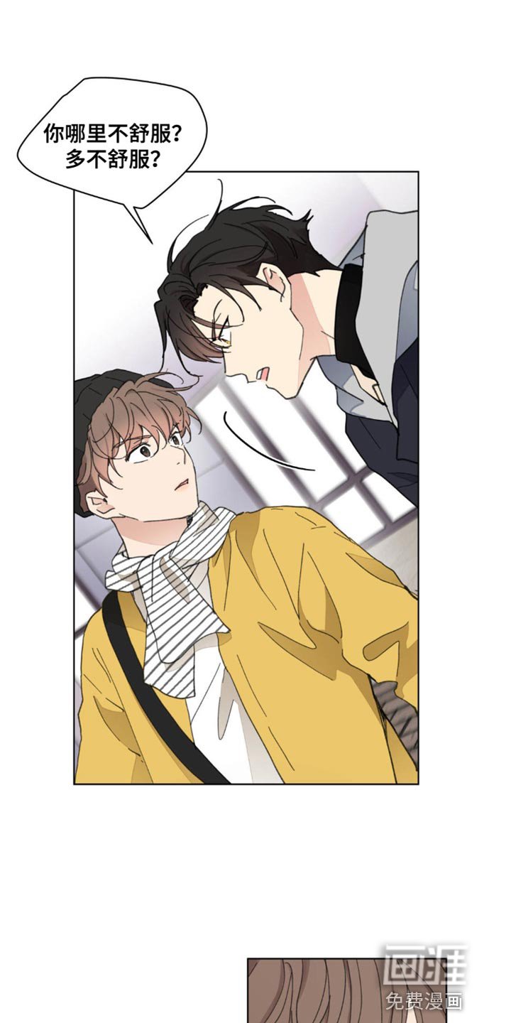 第136章：【番外】车祸