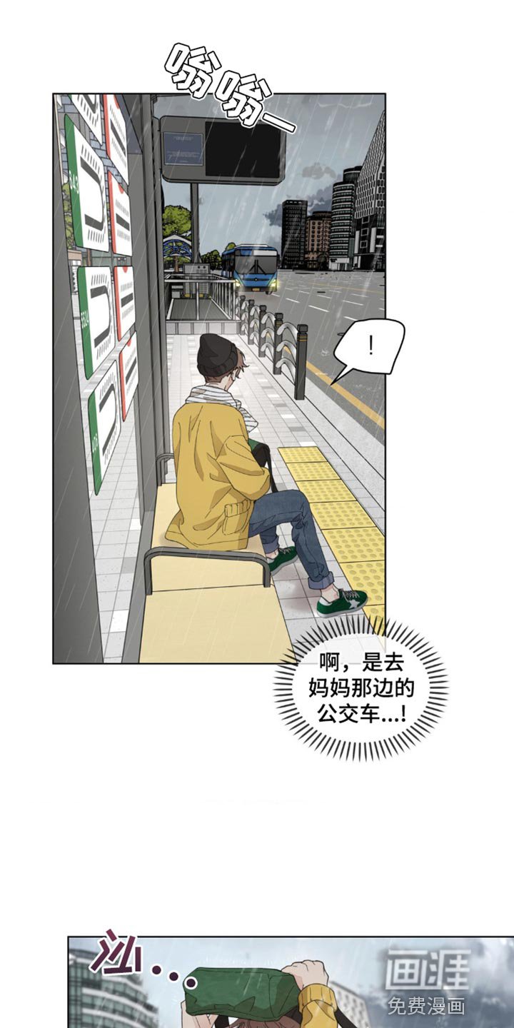 第136章：【番外】车祸