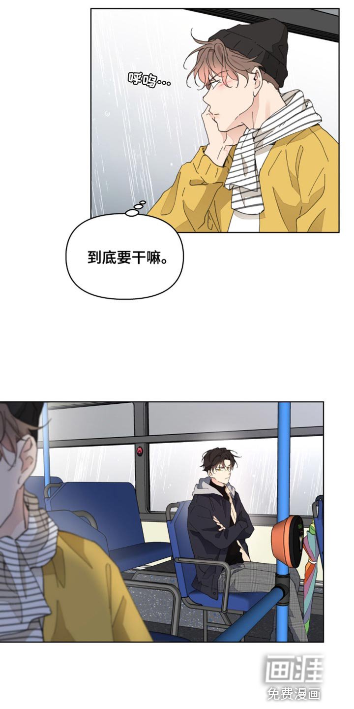 第136章：【番外】车祸