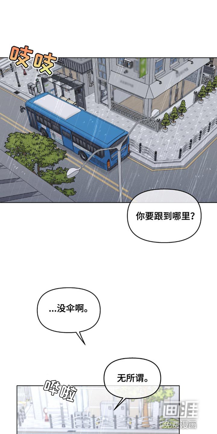 第136章：【番外】车祸