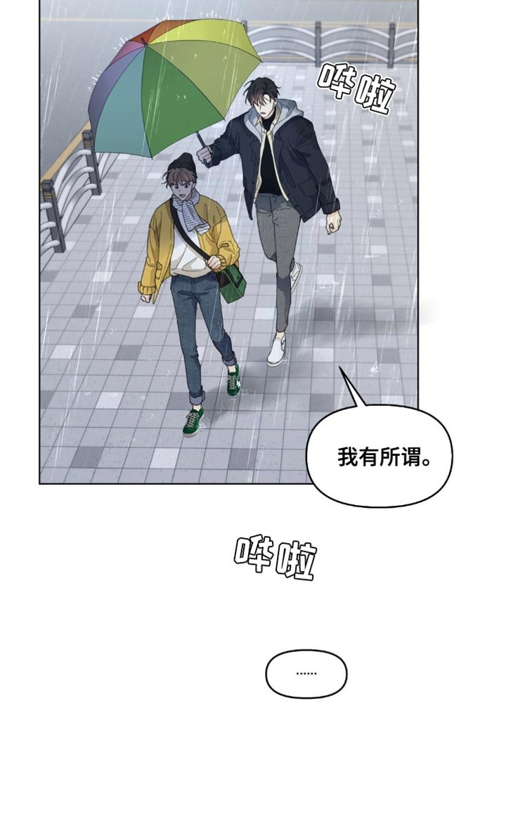 第136章：【番外】车祸