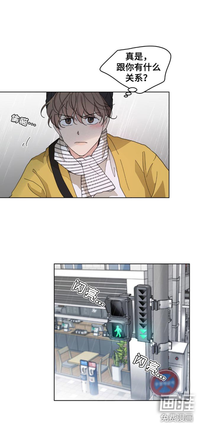 第136章：【番外】车祸