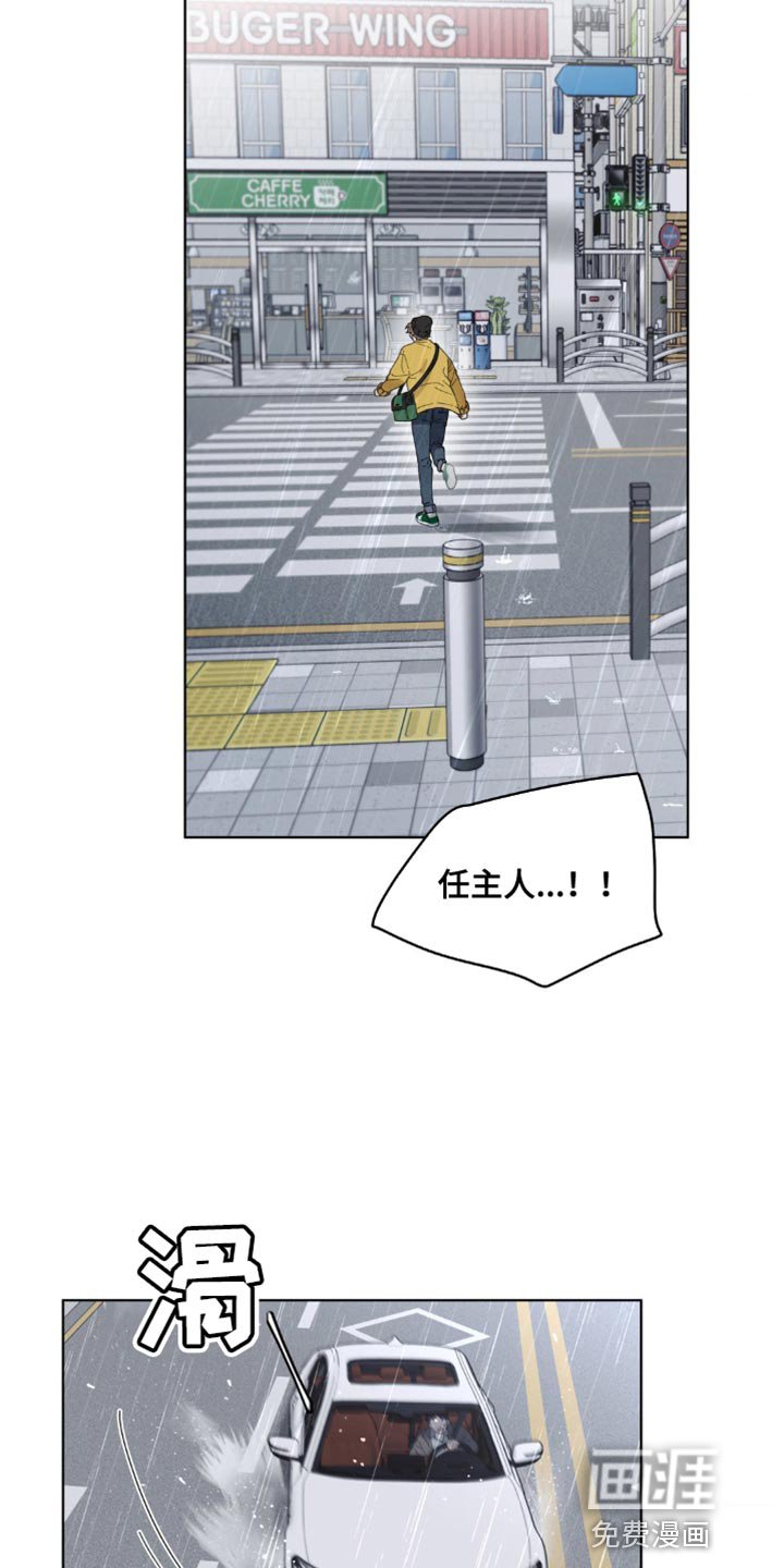 第136章：【番外】车祸