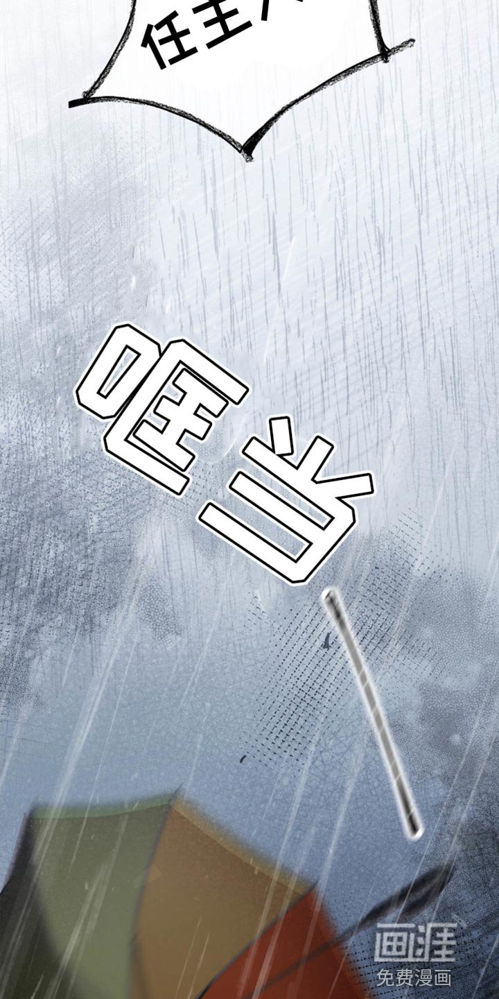 第136章：【番外】车祸