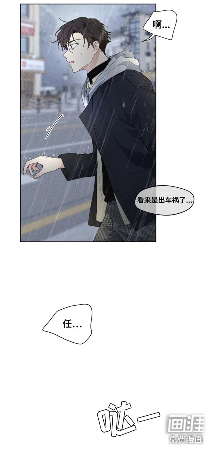 第137章：【番外】送你回家
