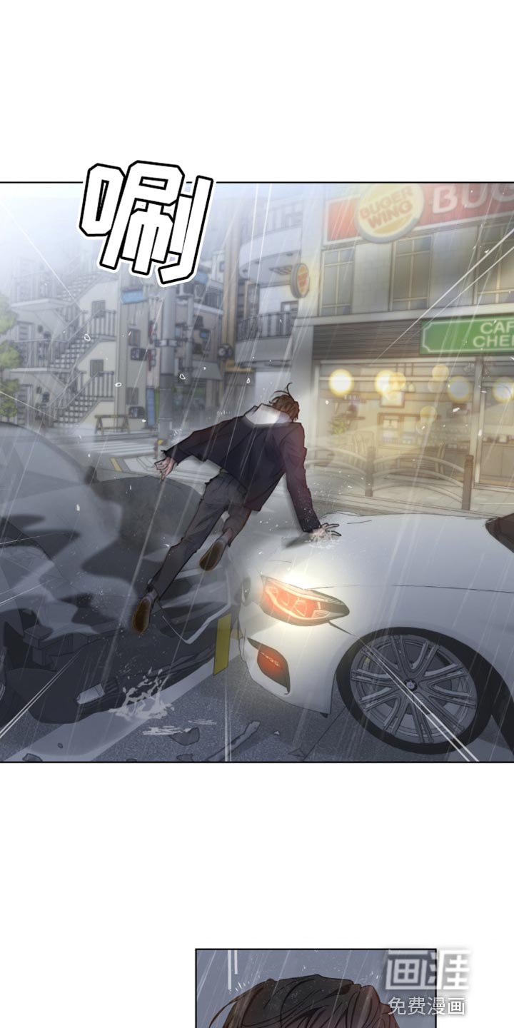 第137章：【番外】送你回家