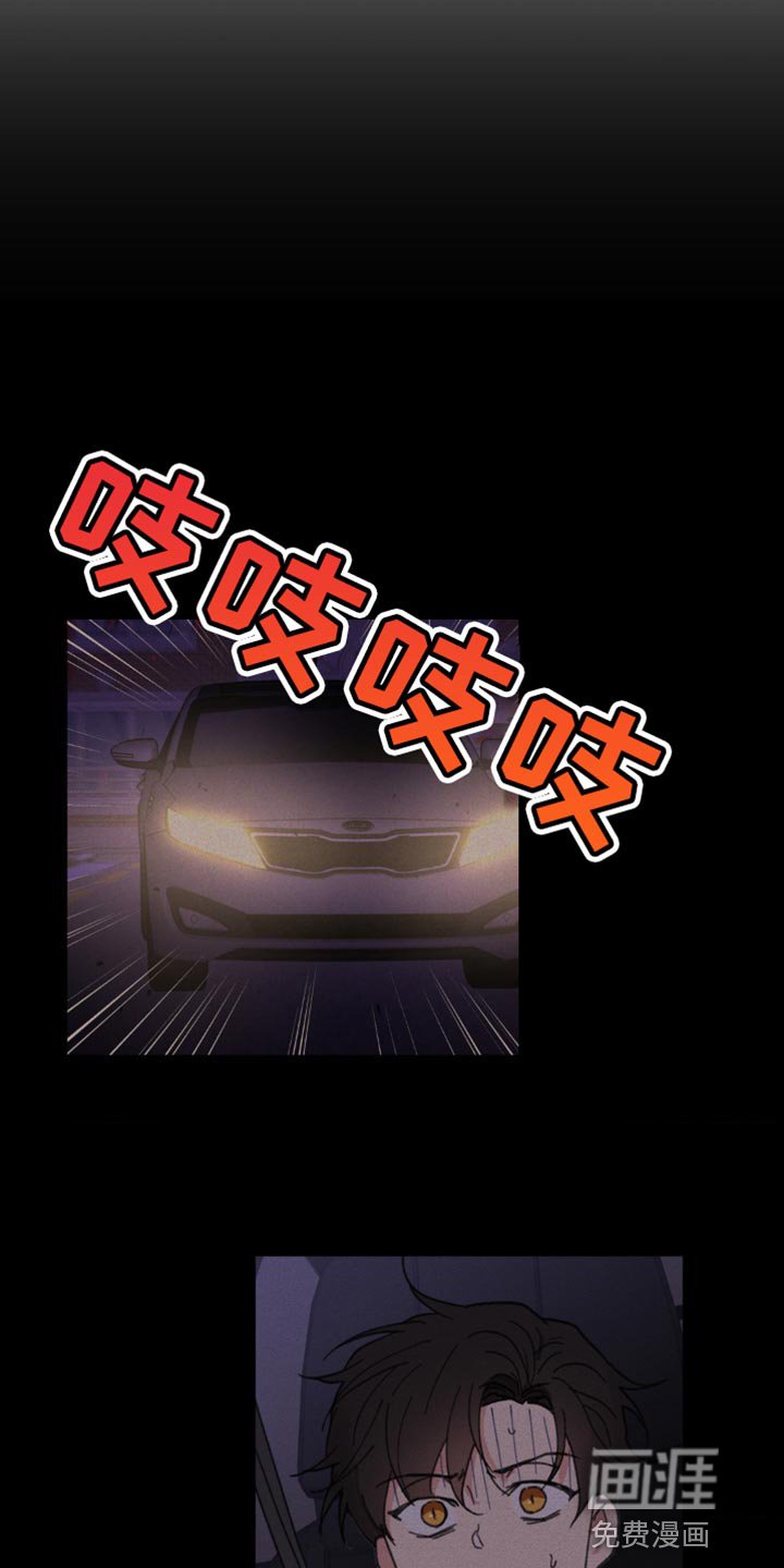 第137章：【番外】送你回家