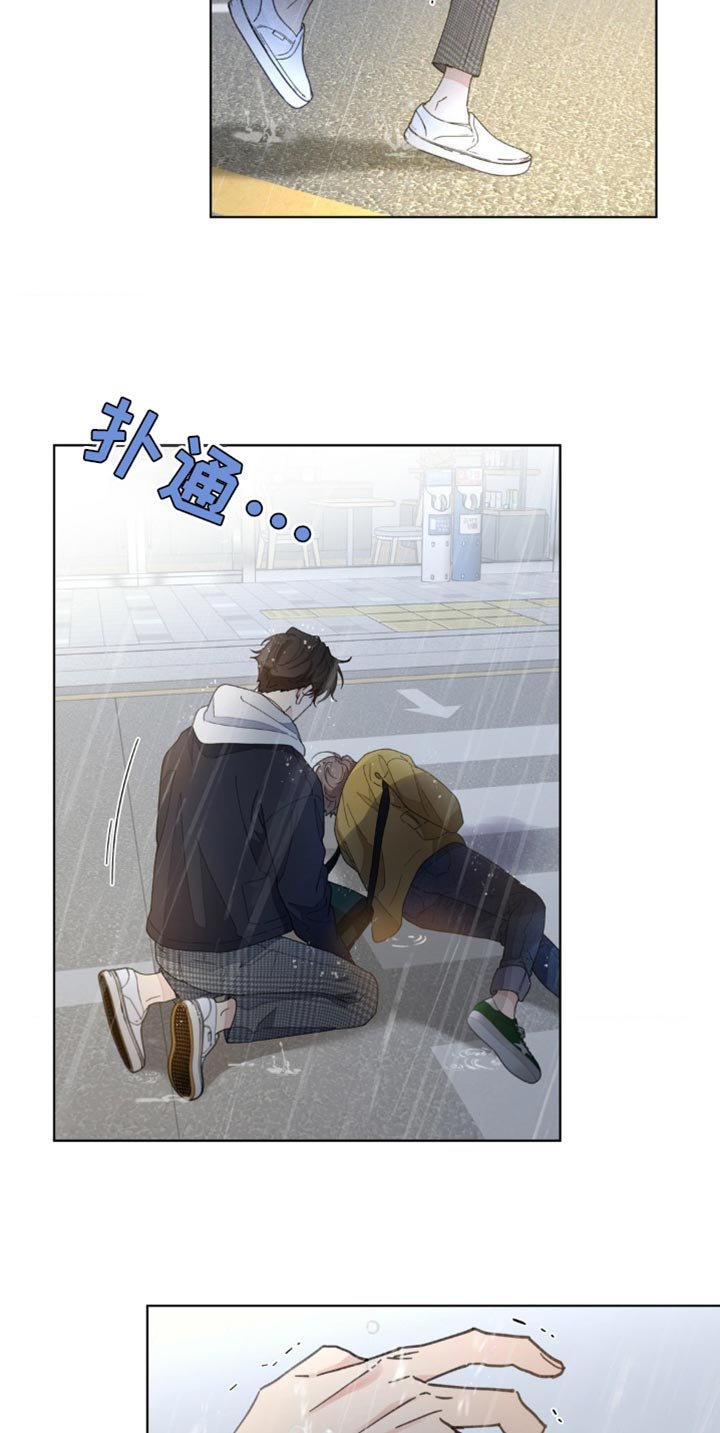 第137章：【番外】送你回家