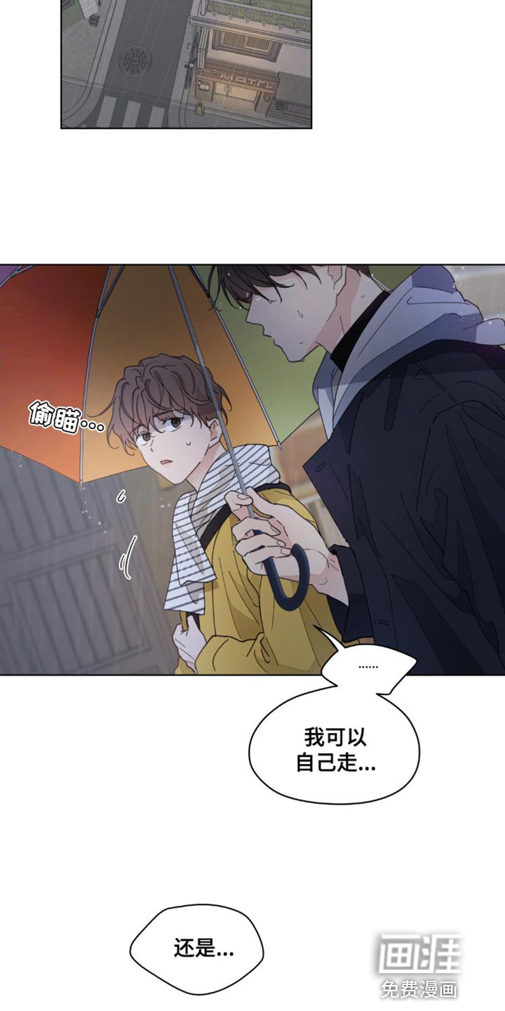 第137章：【番外】送你回家
