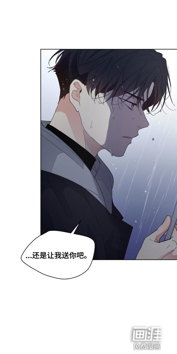 第137章：【番外】送你回家