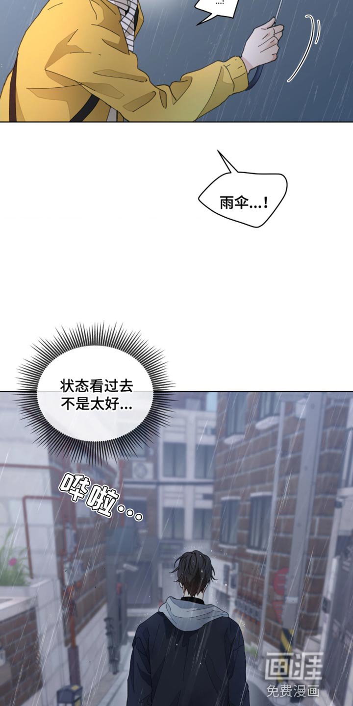 第137章：【番外】送你回家