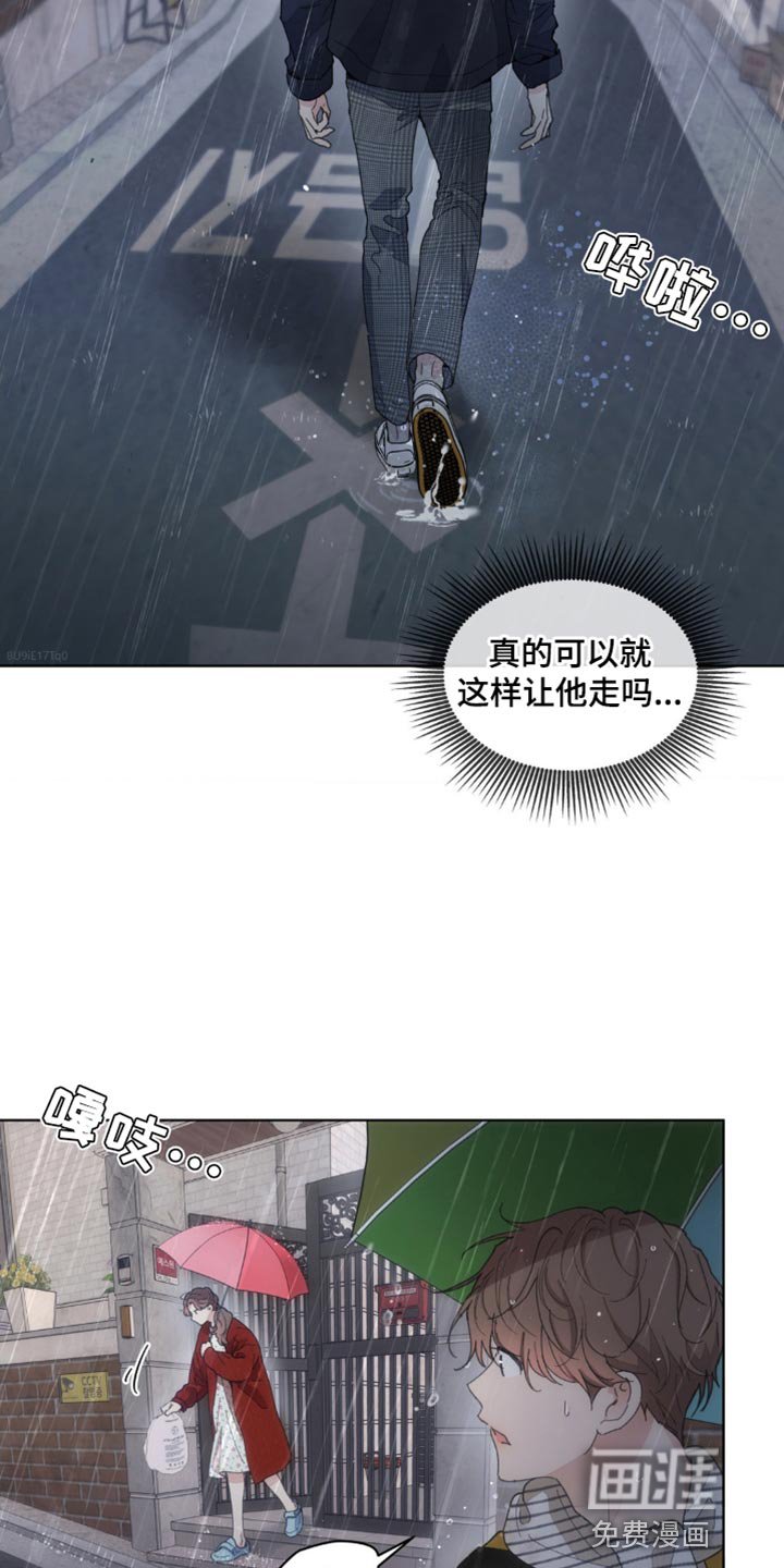 第137章：【番外】送你回家