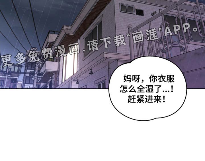 第137章：【番外】送你回家