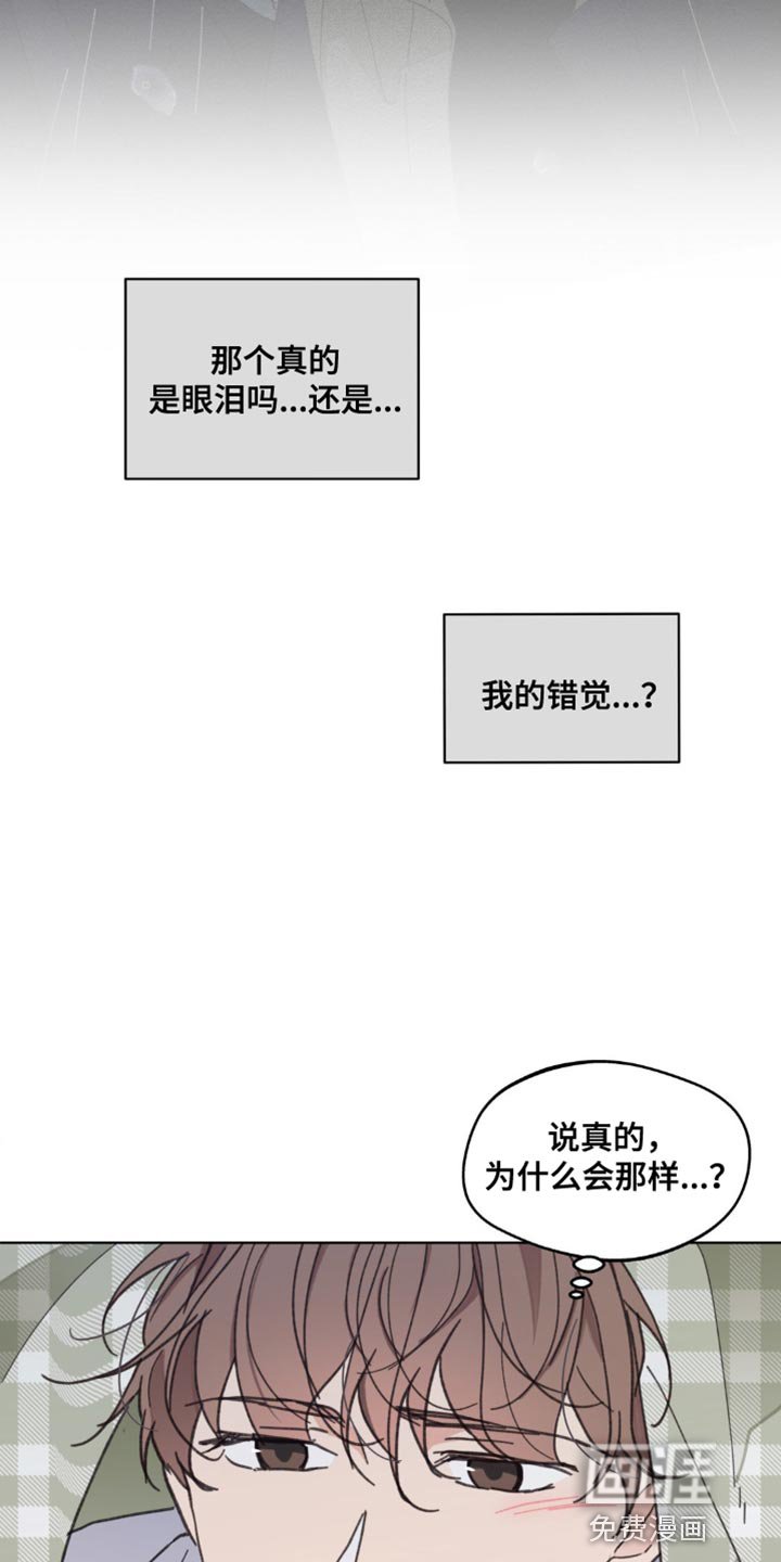 第138章：【番外】能拜托的只有你了