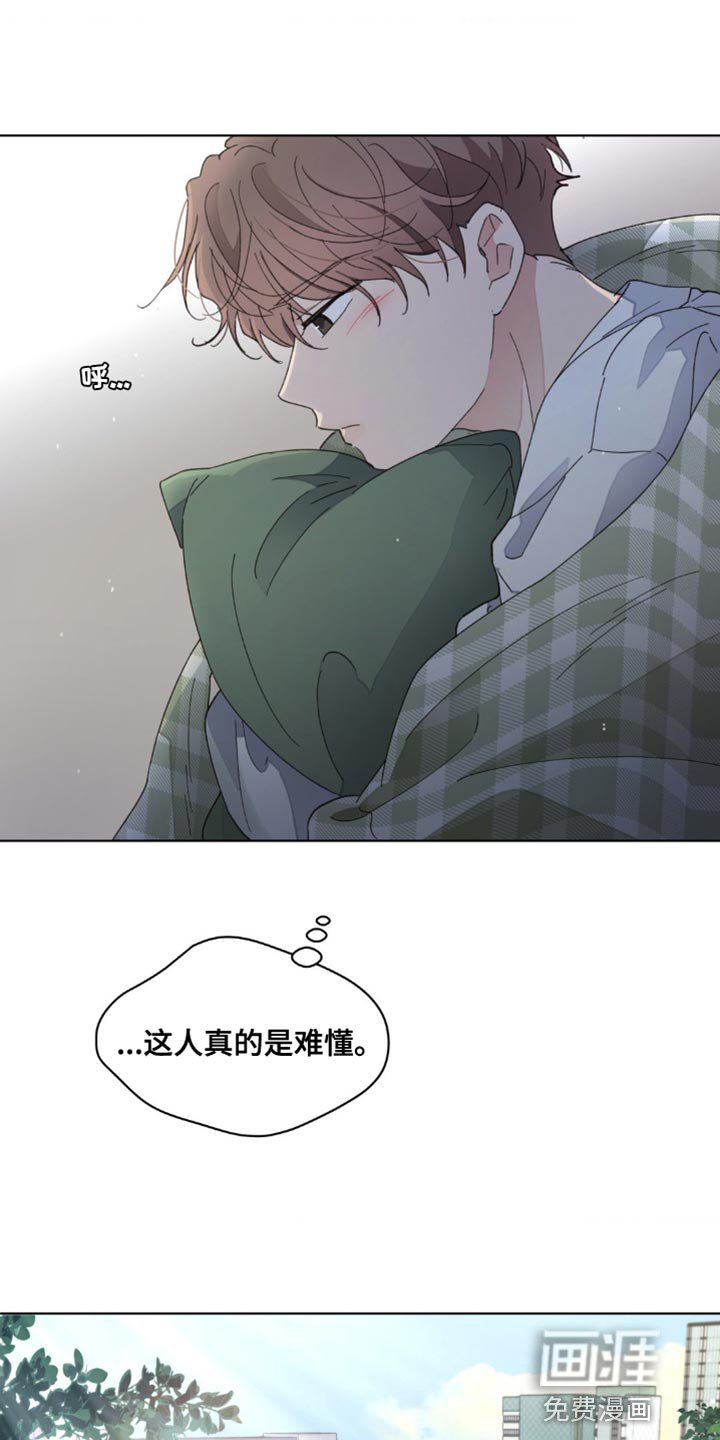 第138章：【番外】能拜托的只有你了