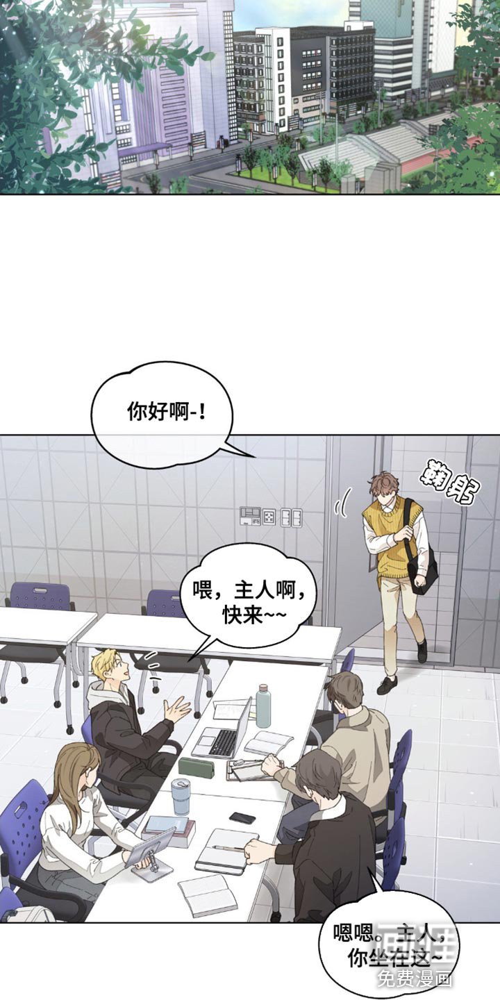 第138章：【番外】能拜托的只有你了