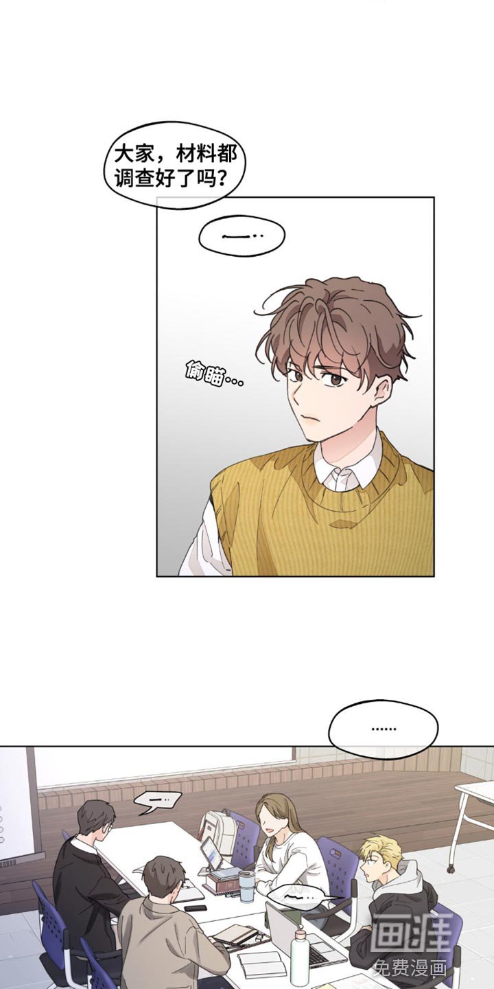 第138章：【番外】能拜托的只有你了