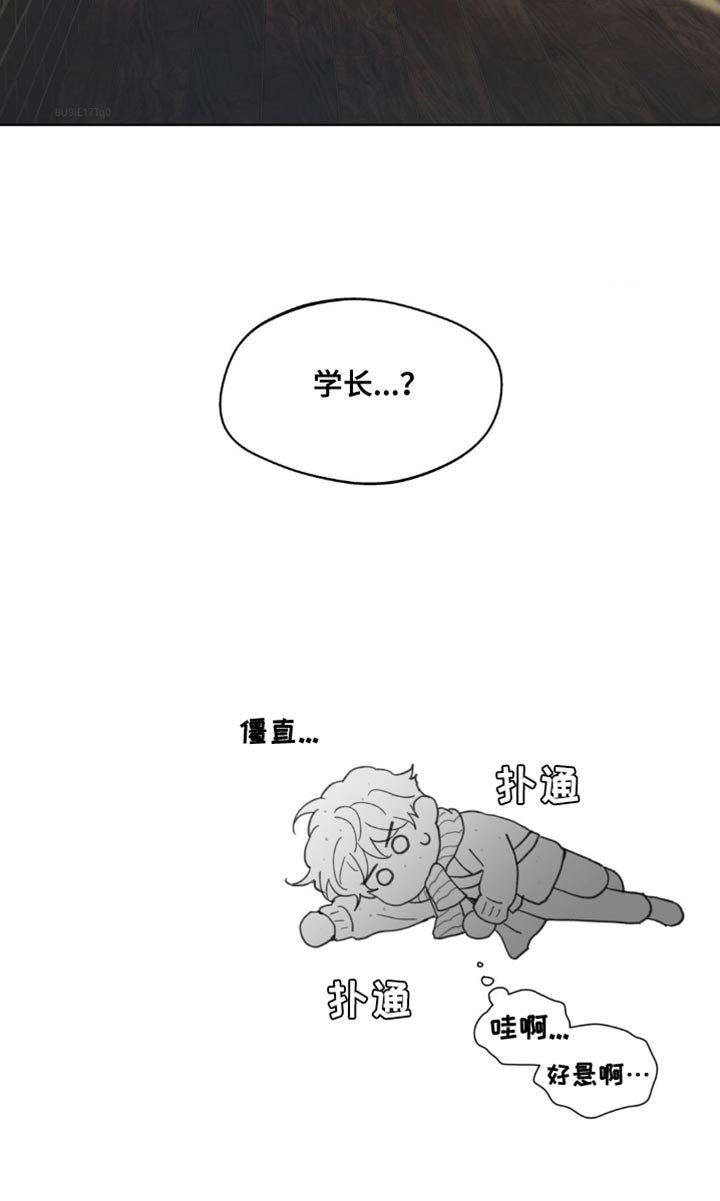 第138章：【番外】能拜托的只有你了