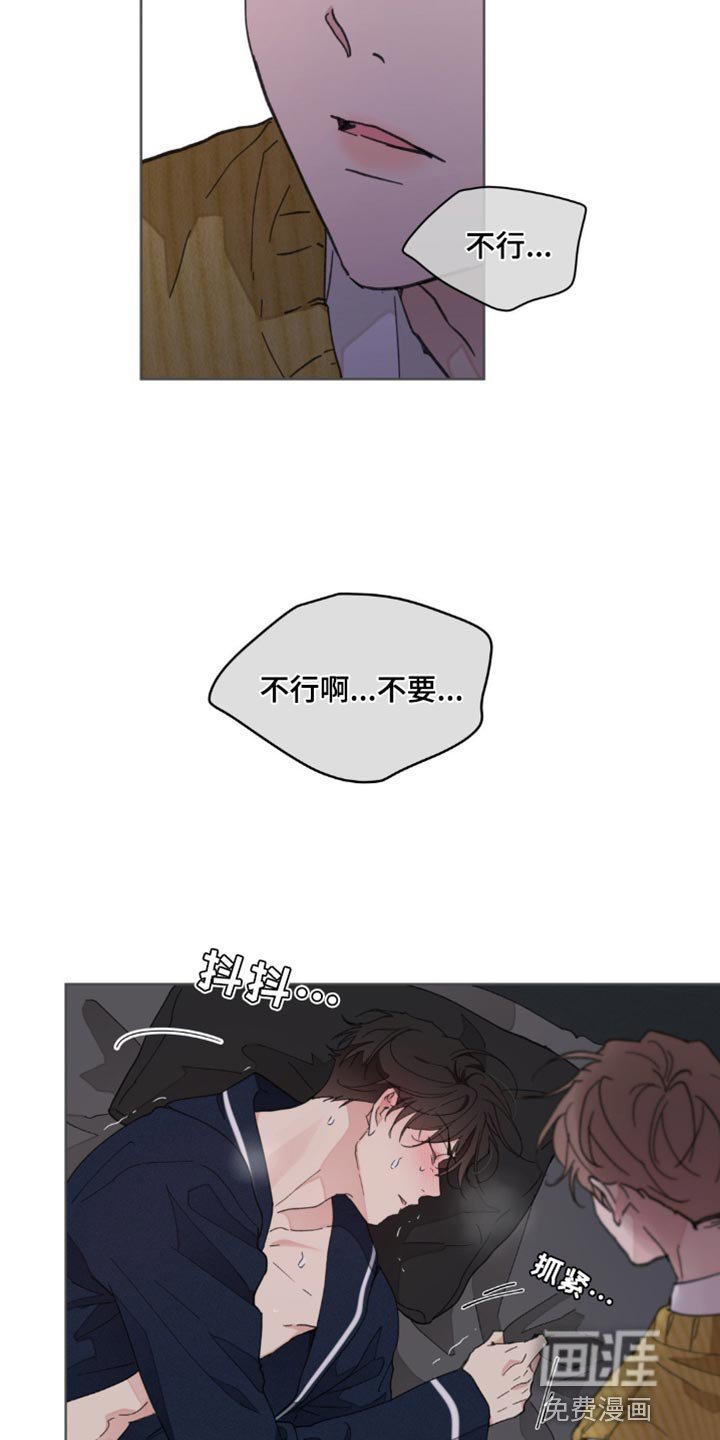 第139章：【番外】发烧