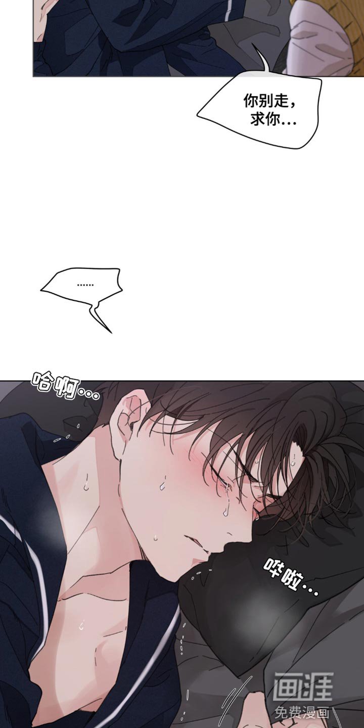 第139章：【番外】发烧