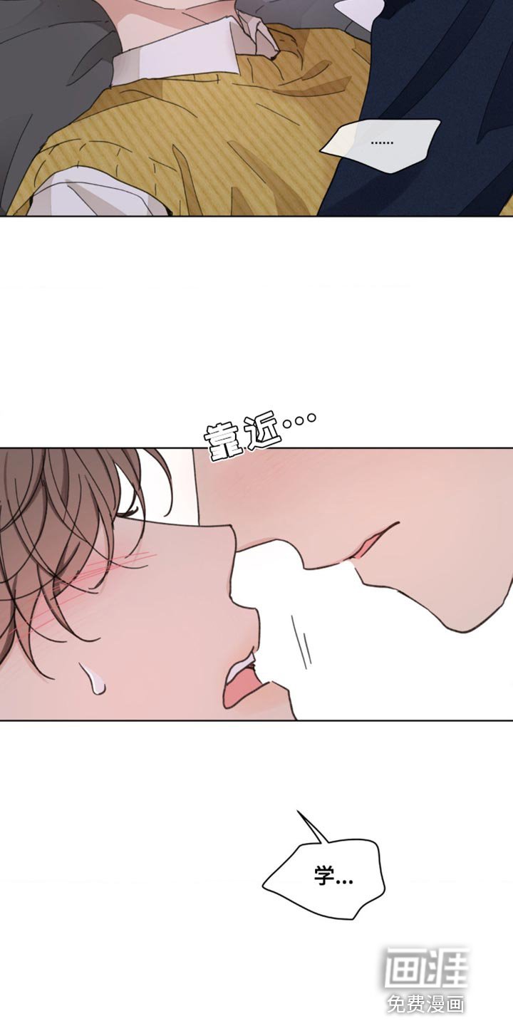 第139章：【番外】发烧