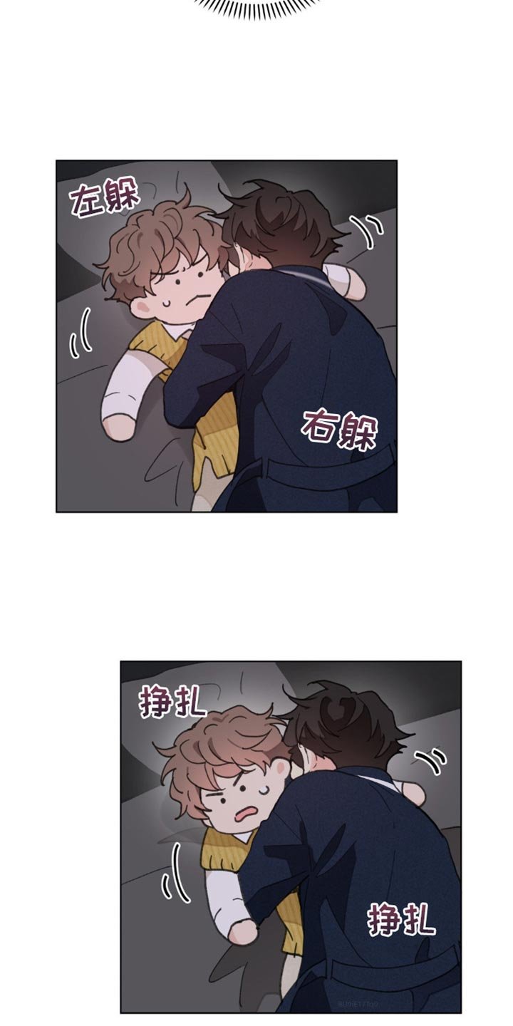 第139章：【番外】发烧