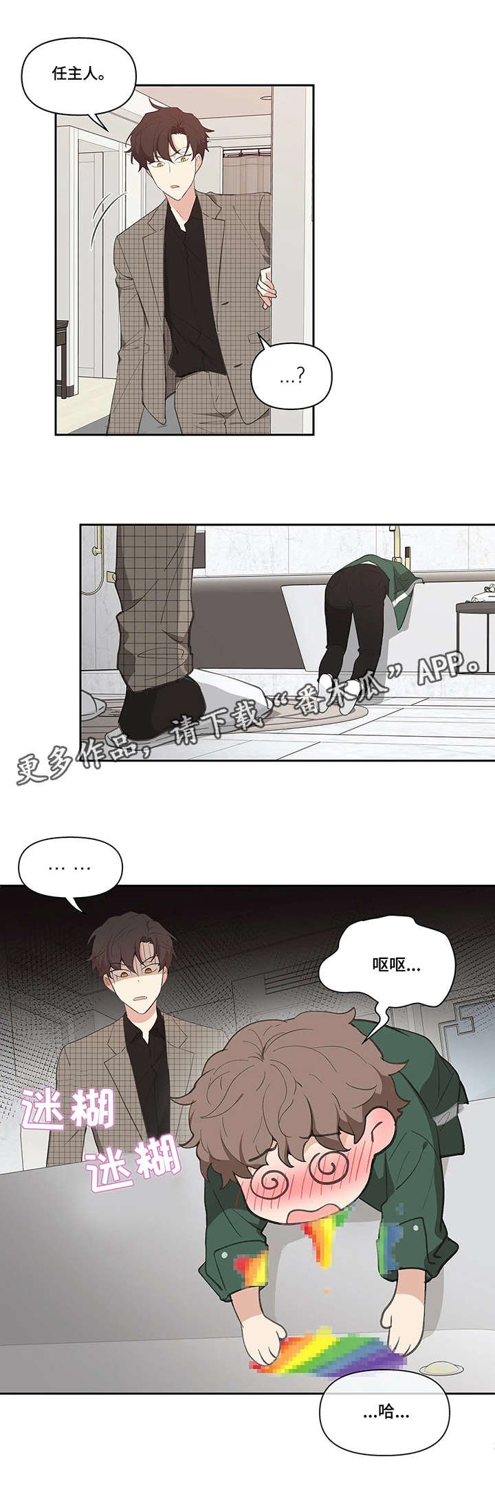 第14章：酒店