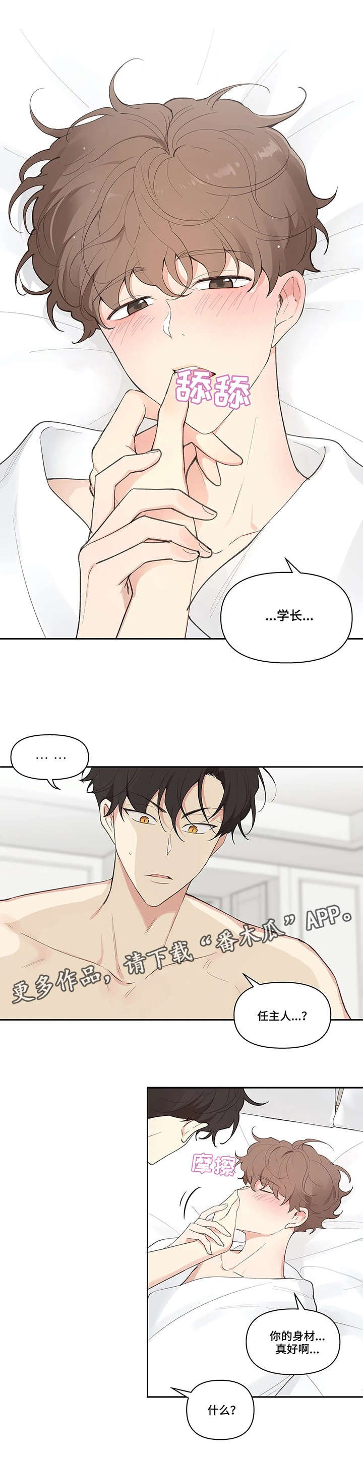 第14章：酒店