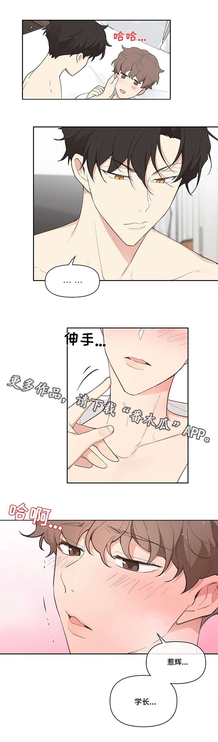 第14章：酒店