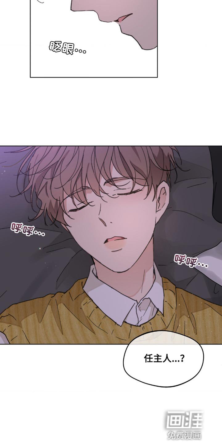 第140章：【番外】求你别走