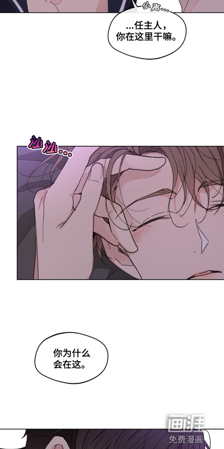 第140章：【番外】求你别走