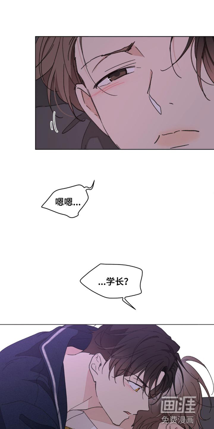 第140章：【番外】求你别走