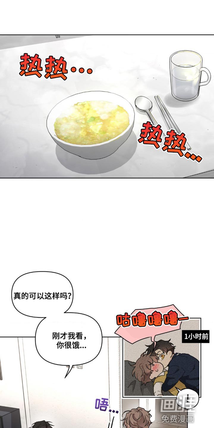 第141章：【番外】小时候的故事