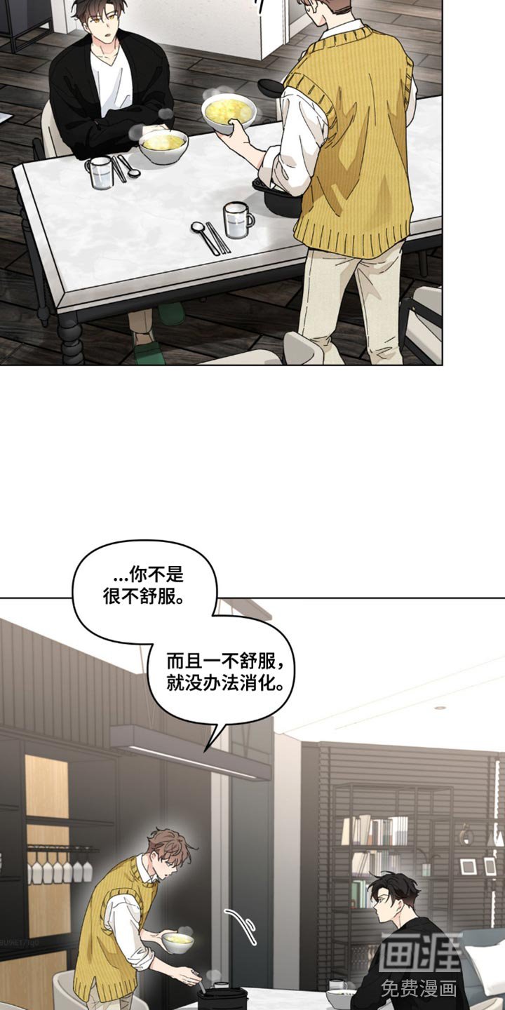 第141章：【番外】小时候的故事