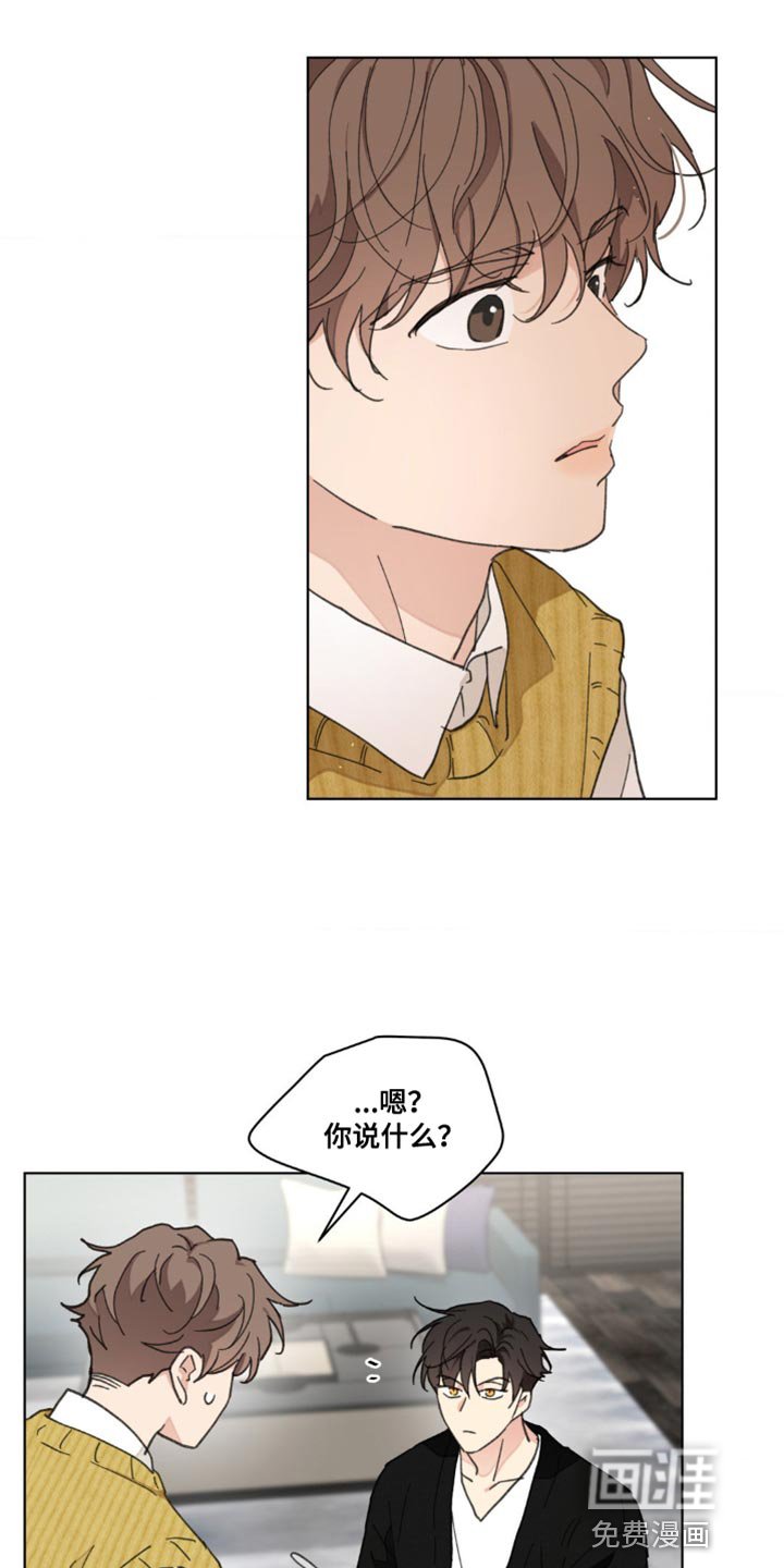 第141章：【番外】小时候的故事