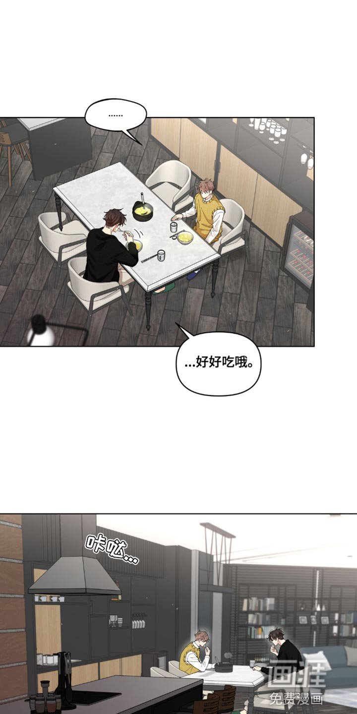 第141章：【番外】小时候的故事