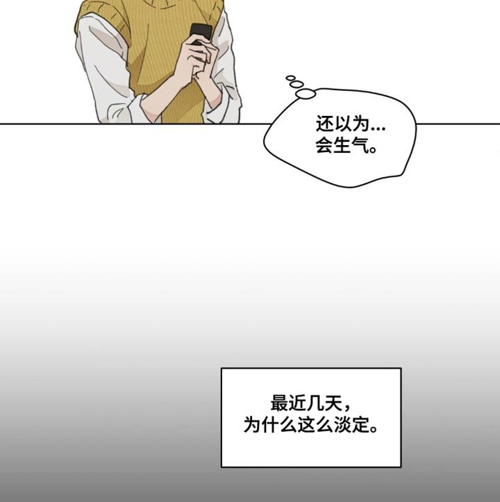 第141章：【番外】小时候的故事