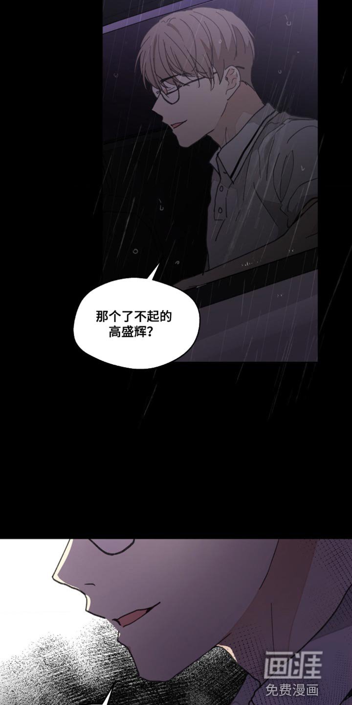 第142章：【番外】惊喜
