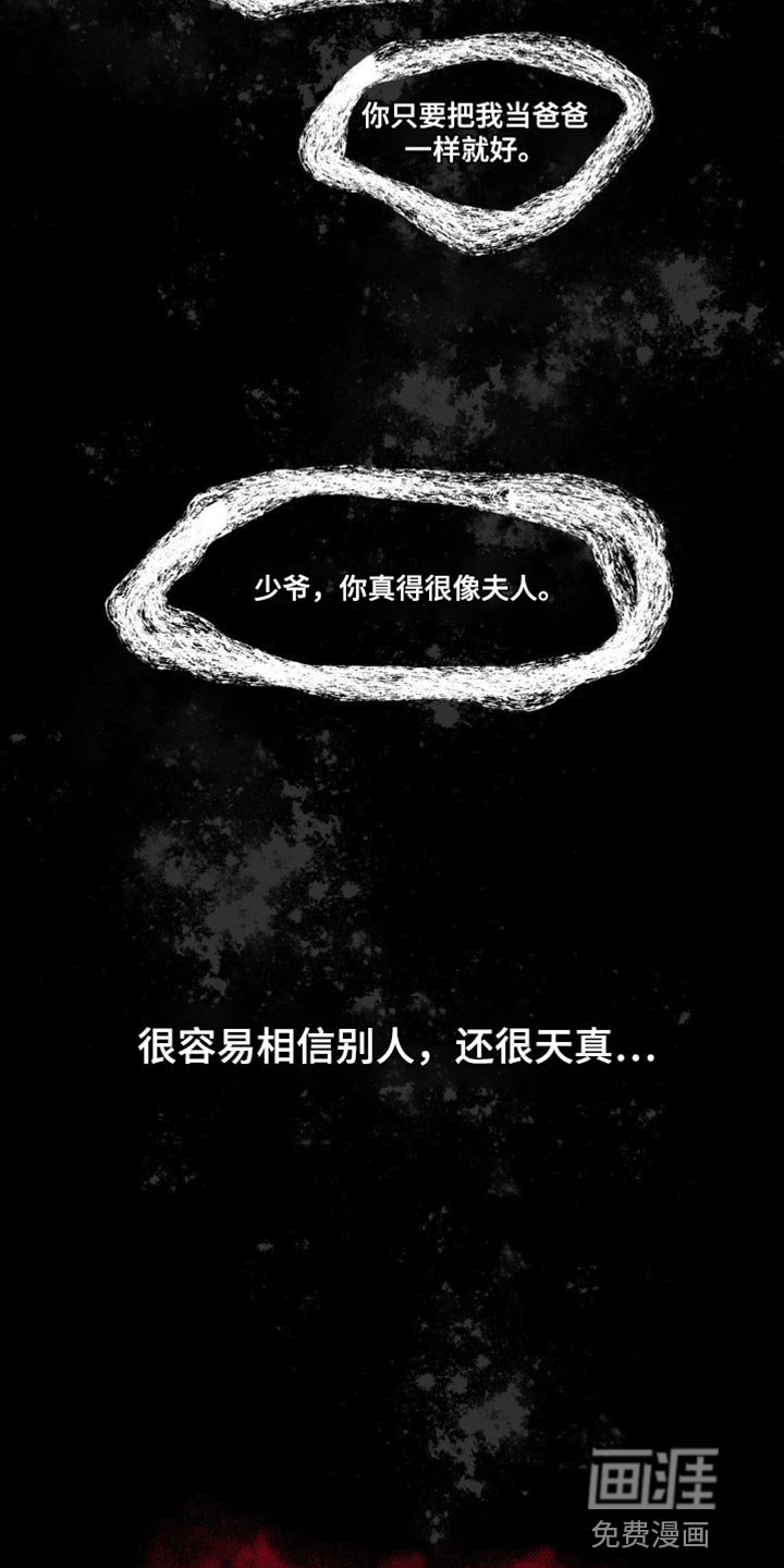 第142章：【番外】惊喜