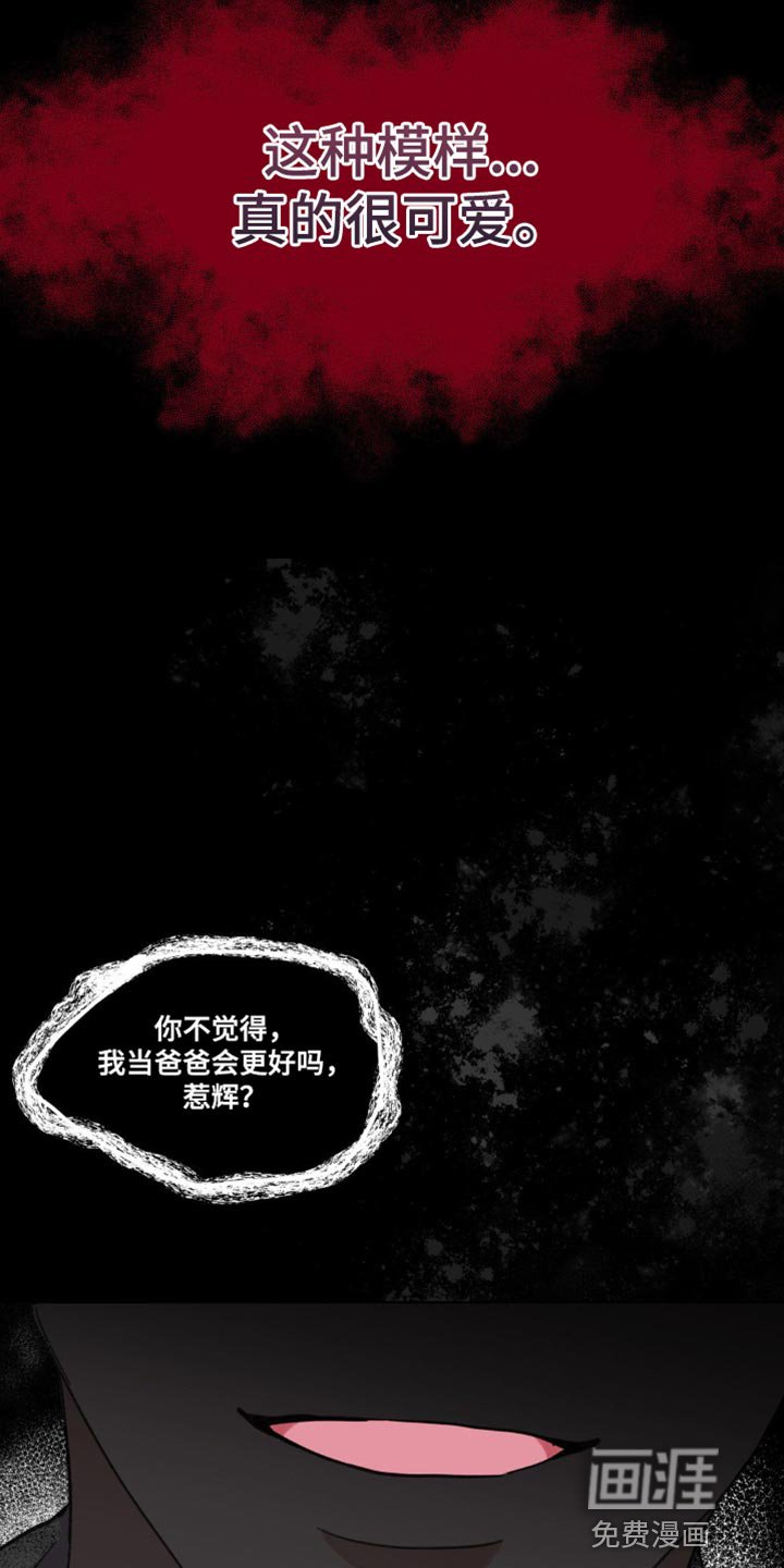 第142章：【番外】惊喜
