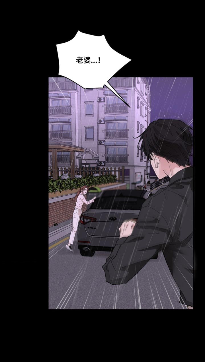 第142章：【番外】惊喜