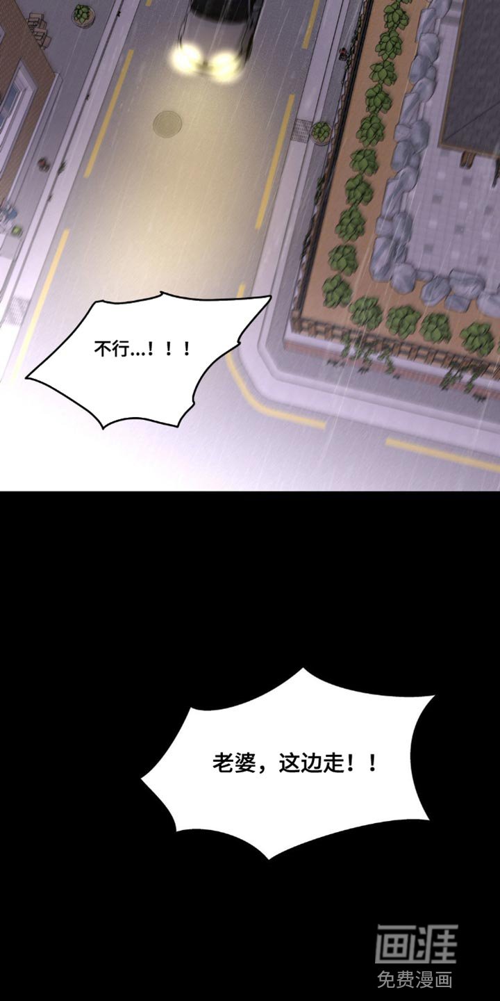 第142章：【番外】惊喜