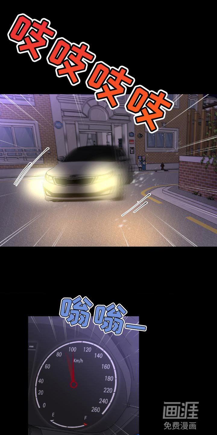 第142章：【番外】惊喜