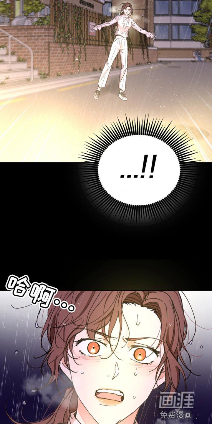 第142章：【番外】惊喜