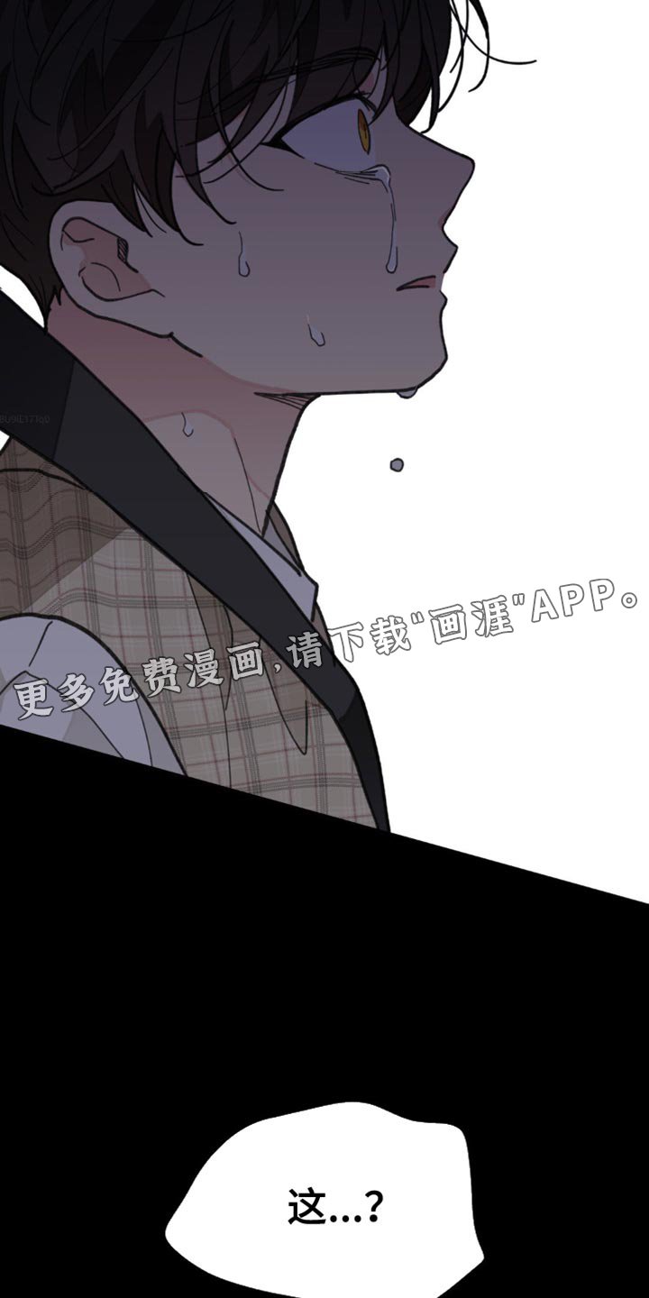 第142章：【番外】惊喜
