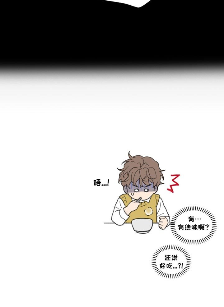 第142章：【番外】惊喜