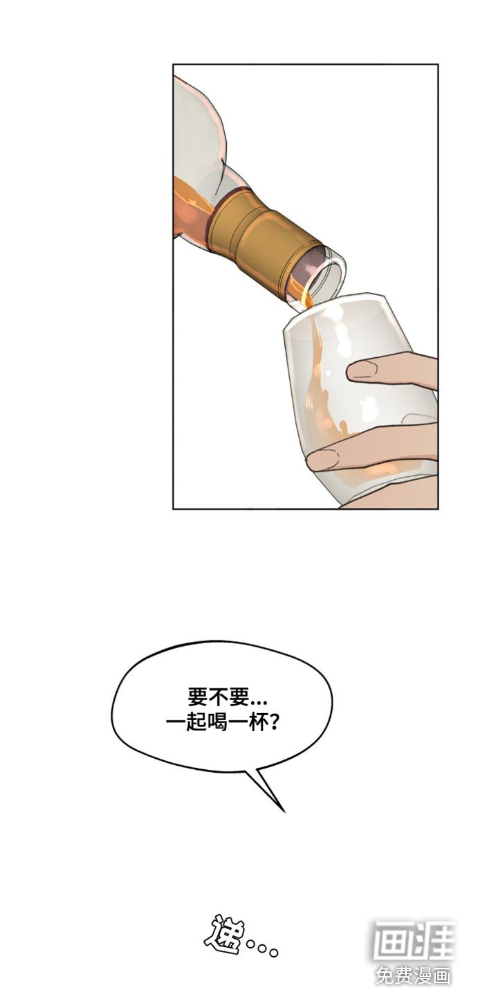 第143章：【番外】道歉